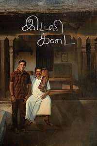 Idli Kadai - Posters