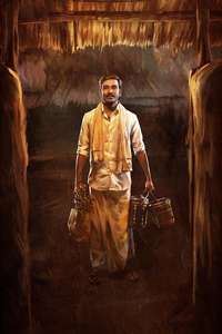 Idli Kadai - Posters