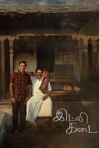 Idli Kadai - Posters