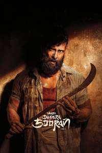 Veera Dheera Sooran: Part 2 - Posters