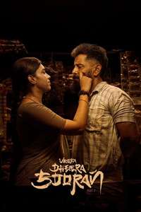 Veera Dheera Sooran: Part 2 - Posters
