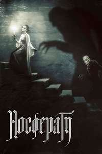 Nosferatu - Posters