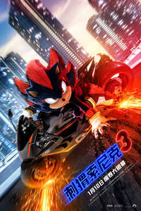 Sonic the Hedgehog 3 - Posters