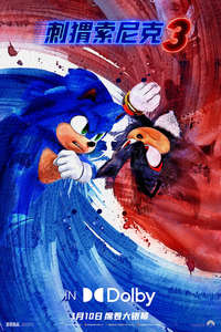Sonic the Hedgehog 3 - Posters