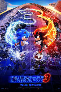 Sonic the Hedgehog 3 - Posters