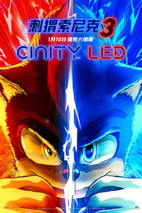 Sonic the Hedgehog 3 - Posters