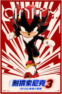 Sonic the Hedgehog 3 - Posters