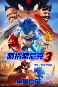 Sonic the Hedgehog 3 - Posters
