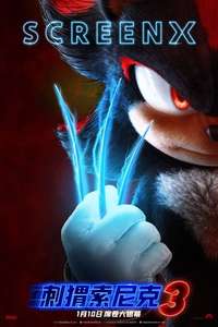 Sonic the Hedgehog 3 - Posters