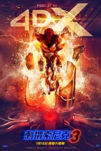 Sonic the Hedgehog 3 - Posters