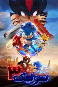 Sonic the Hedgehog 3 - Posters