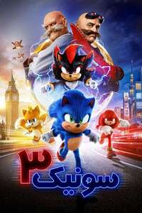 Sonic the Hedgehog 3 - Posters
