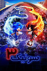 Sonic the Hedgehog 3 - Posters