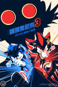 Sonic the Hedgehog 3 - Posters