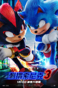 Sonic the Hedgehog 3 - Posters