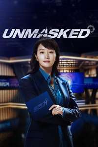 The Truth - Unmasked - Posters