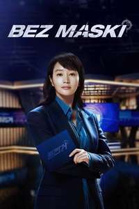 The Truth - Unmasked - Posters