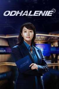 The Truth - Unmasked - Posters