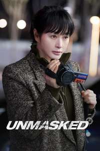 The Truth - Unmasked - Posters