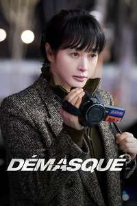The Truth - Unmasked - Posters
