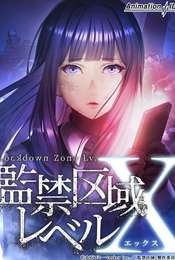Lockdown Zone: Level X Season 1