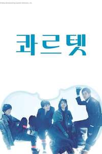 Quartet - Posters