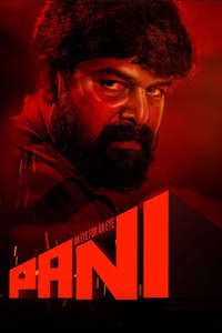 Pani - Posters