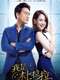 Hi DuLaLa : Season 1