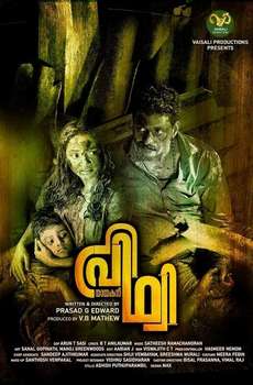 New Malayalam Movies List (2025)