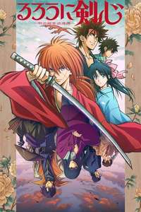 Rurouni Kenshin - Posters
