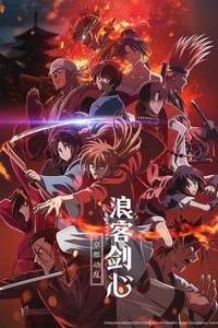 Rurouni Kenshin - Posters
