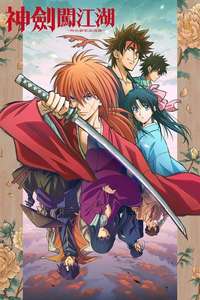 Rurouni Kenshin - Posters