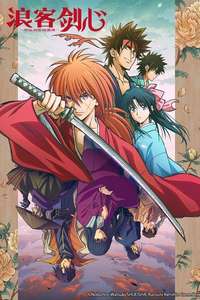 Rurouni Kenshin - Posters
