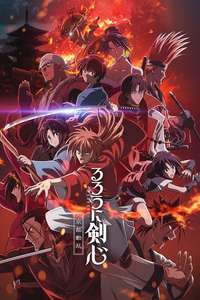 Rurouni Kenshin - Posters