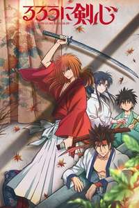 Rurouni Kenshin - Posters