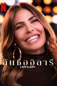 I Am Ilary - Posters