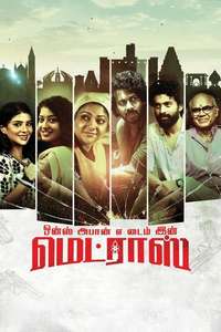 Once Upon a Time in Madras - Posters