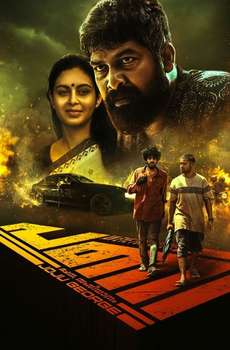 LATEST MALAYALAM MOVIES visual data 8