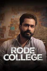 Rode College - Posters