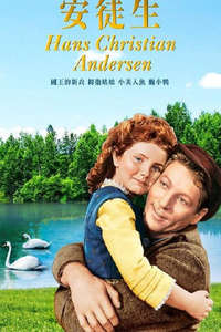 Hans Christian Andersen - Posters