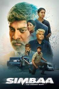 Simbaa - Posters