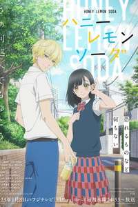 Honey Lemon Soda - Posters