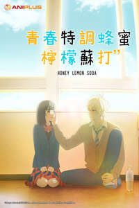 Honey Lemon Soda - Posters