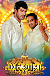 Madha Gaja Raja - Posters