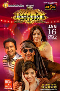 Madha Gaja Raja - Posters