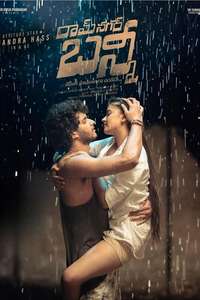 Ramnagar Bunny - Posters