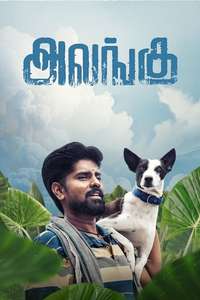 Alangu - Posters