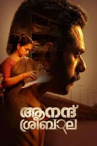 Anand Sreebala - Posters