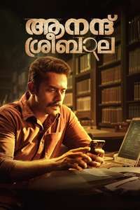 Anand Sreebala - Posters
