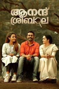 Anand Sreebala - Posters